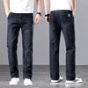 Calça Jeans Masculina Plus Size de Alta Elasticidade, Corte Reto e Largo, Cintura Média-Alta (Atacado)