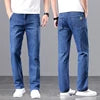 Calça Jeans Masculina Plus Size de Alta Elasticidade, Corte Reto e Largo, Cintura Média-Alta (Atacado)